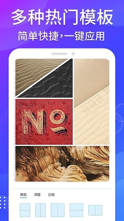 哈屏去水印 v1.0.6 安卓版 1