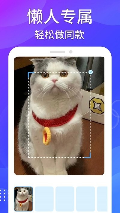 哈屏去水印 v1.0.6 安卓版 0
