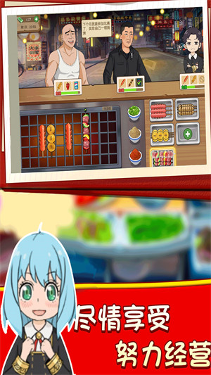 幸福小賣部 v1.0 安卓版 2