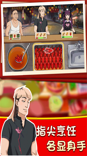 幸福小賣部 v1.0 安卓版 0