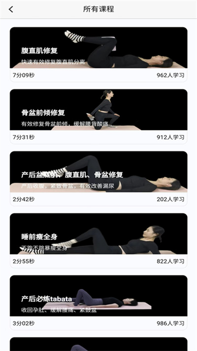 曲美媽媽 v1.02 安卓版 1