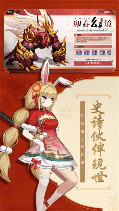 黑月vivo渠道服 v2.8.0安卓版 1