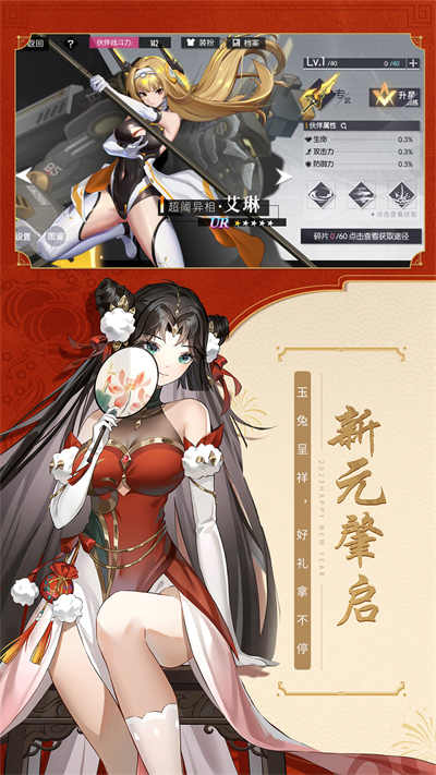 黑月vivo渠道服 v2.8.0安卓版 2