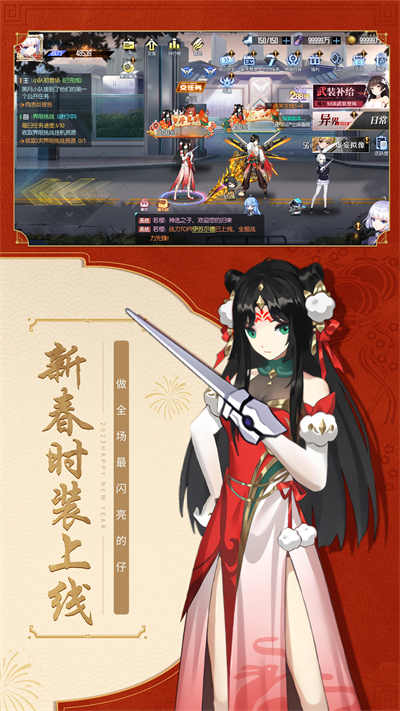 黑月vivo渠道服 v2.8.0安卓版 4