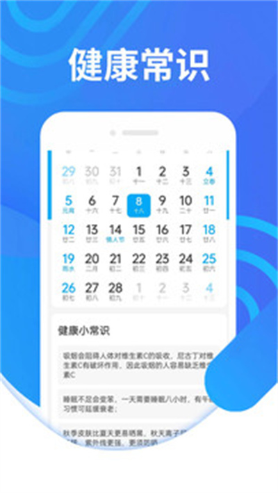 便民清理 v1.0.0 安卓版 1