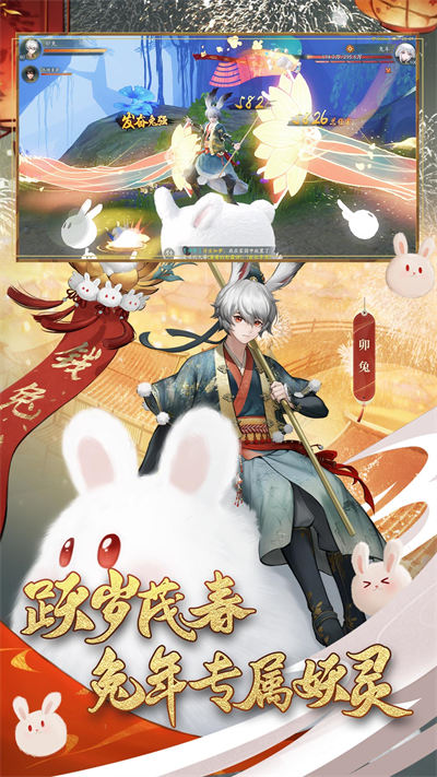 魅族神都夜行錄手游 v1.0.45 安卓版 2