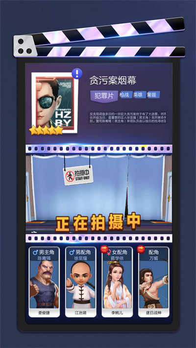 票房大賣王魅族游戲 v2.0.40 安卓版 0