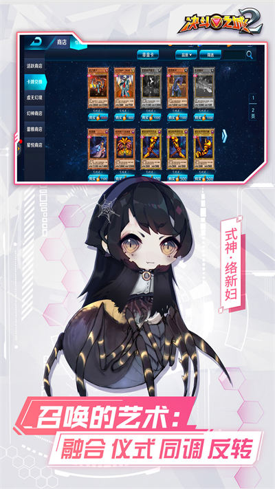 決斗之城2魅族商城安裝包 v1.6.4 安卓版 3