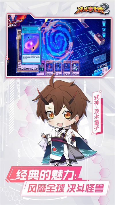 決斗之城2魅族商城安裝包 v1.6.4 安卓版 0