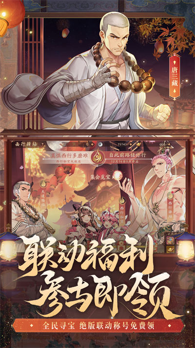 少年三國志2魅族游戲2