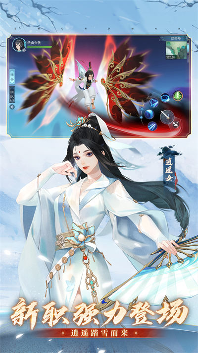 新笑傲江湖魅族專屬版 v1.0.219 安卓版 0