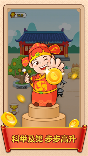 愛上猜成語 v1.1.2 iPhone版 0