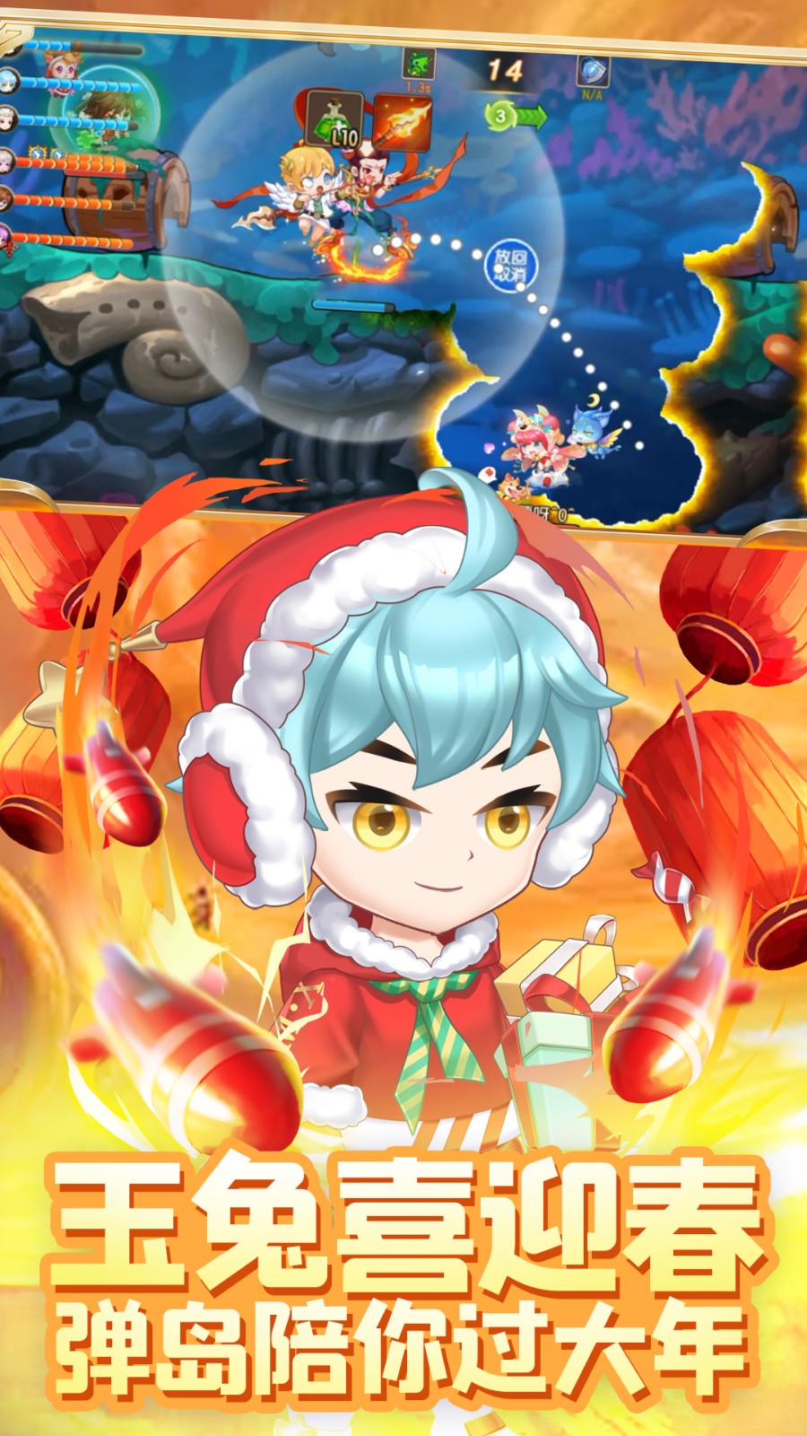 彈彈島2魅族客戶端 v3.8.2官網(wǎng)安卓版 1