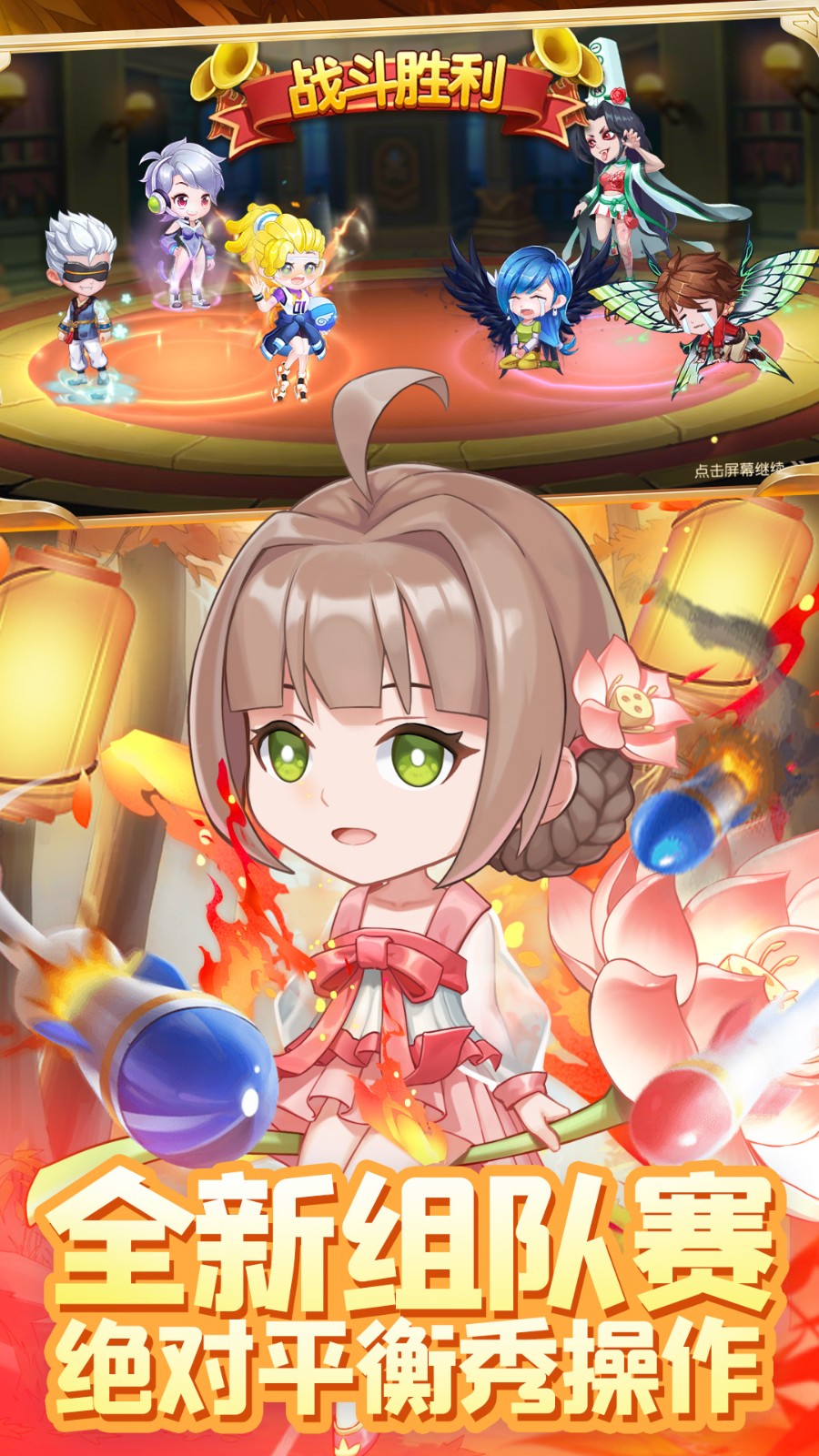 彈彈島2魅族客戶端 v3.8.2官網(wǎng)安卓版 3