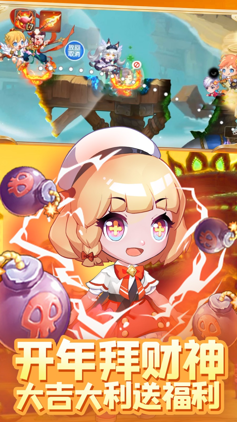 彈彈島2魅族客戶端 v3.8.2官網(wǎng)安卓版 2