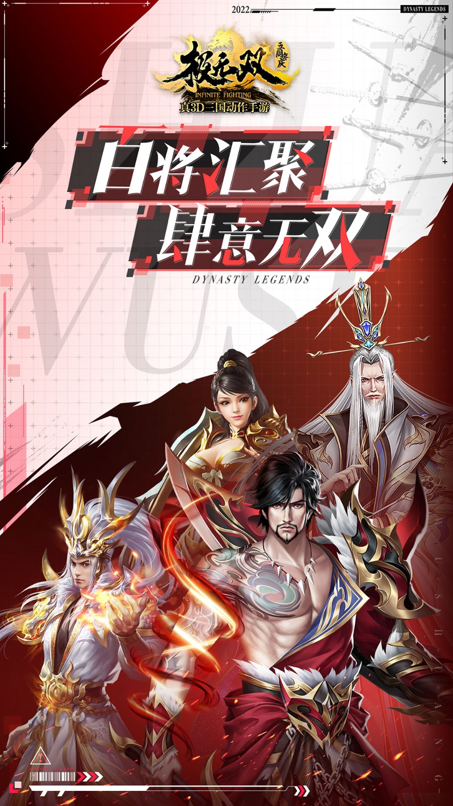 魅族游戲極無(wú)雙 v15.00.0 安卓版 1