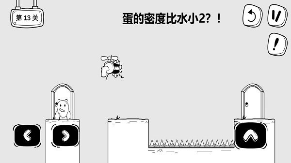 大冒險皮蛋 v1.0 安卓版 0