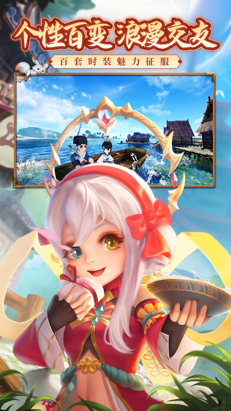 熱血江湖手游魅族版 v112.0 安卓官網(wǎng)版 1