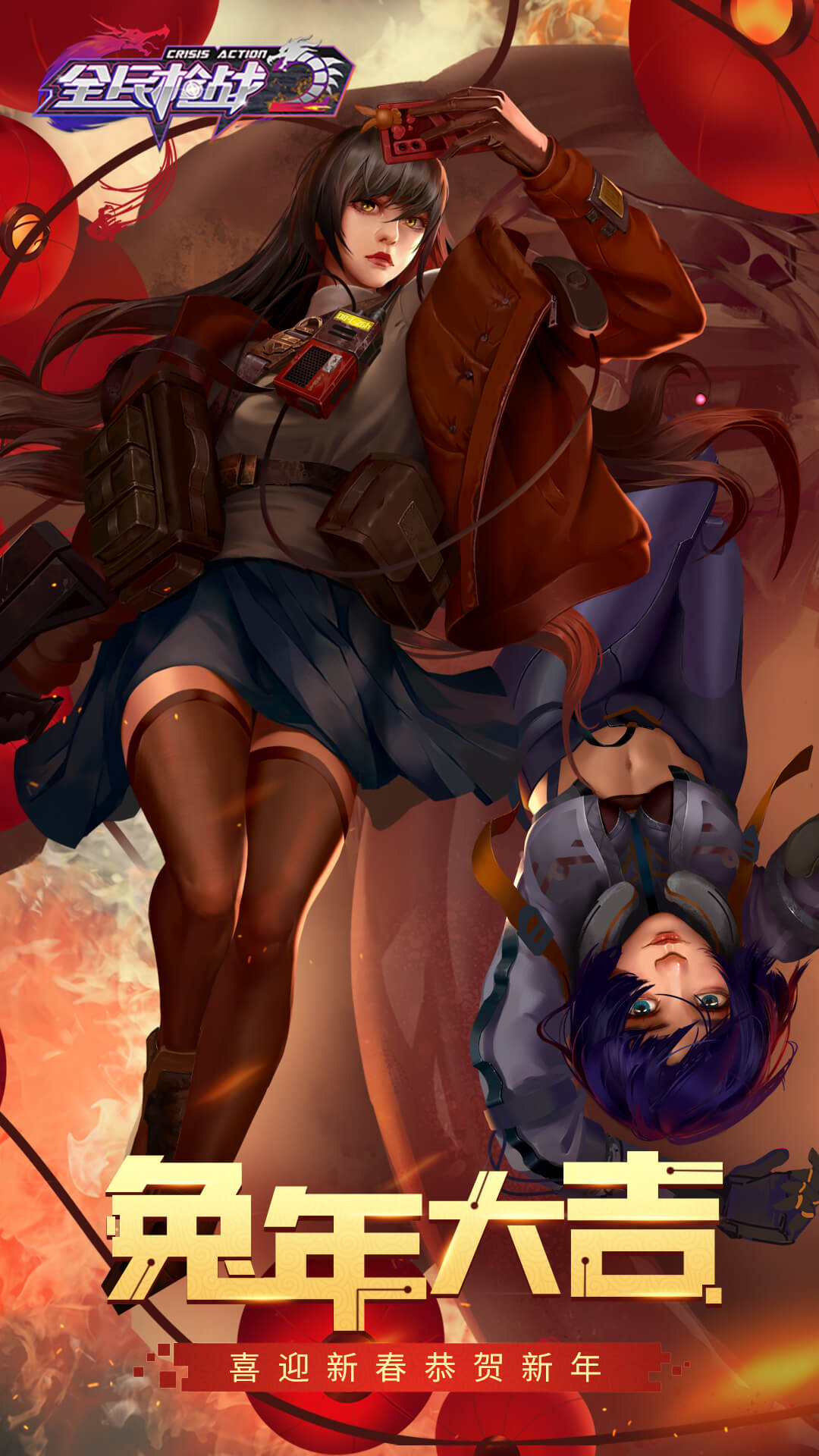 全民槍戰(zhàn)2魅族客戶端 v3.41.1 安卓版 3