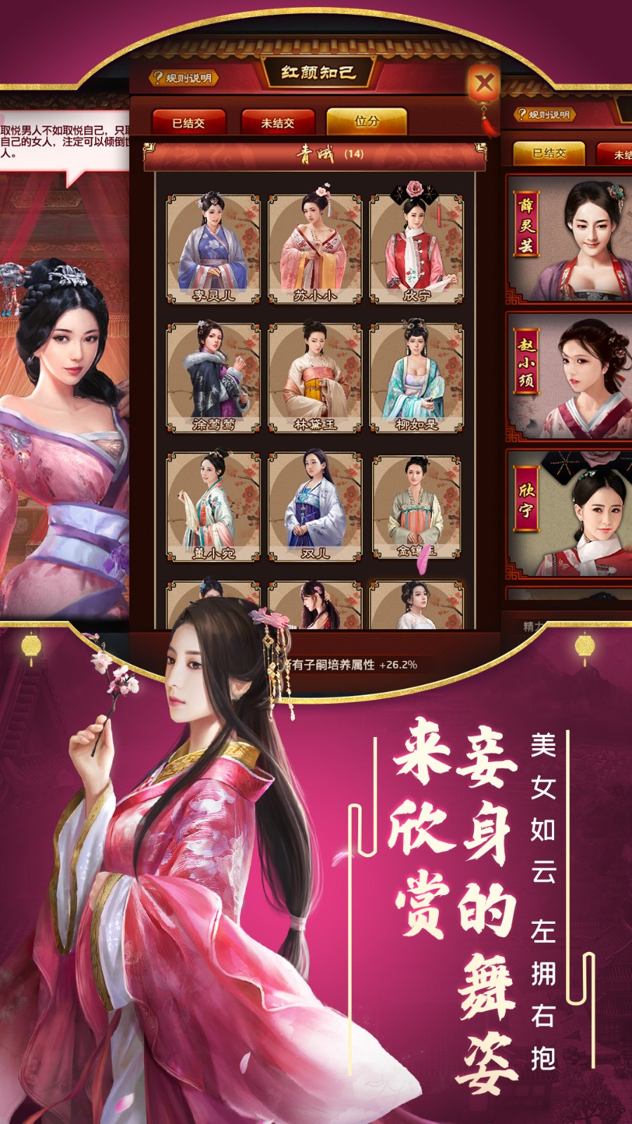 魅族版極品芝麻官 v5.4.01062129安卓版 2