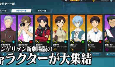 新世紀戰(zhàn)士戰(zhàn)斗領(lǐng)域正版 v1.1.34 安卓版 4