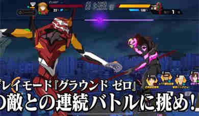 新世紀戰(zhàn)士戰(zhàn)斗領(lǐng)域正版 v1.1.34 安卓版 3