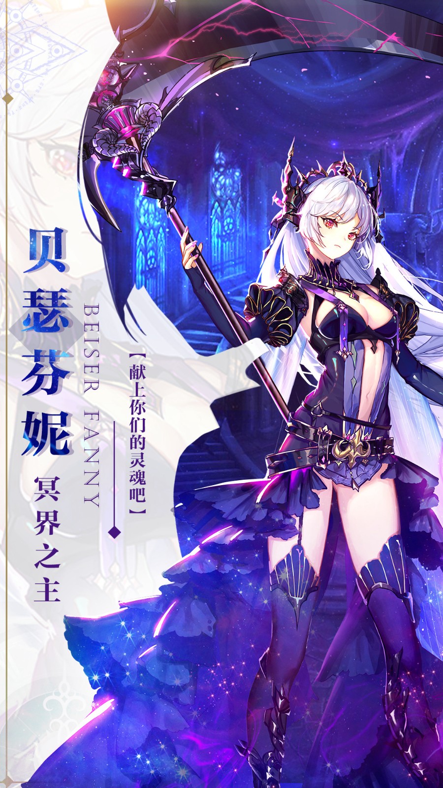 蒼之紀元魅族版 v1.0.605 安卓版 1