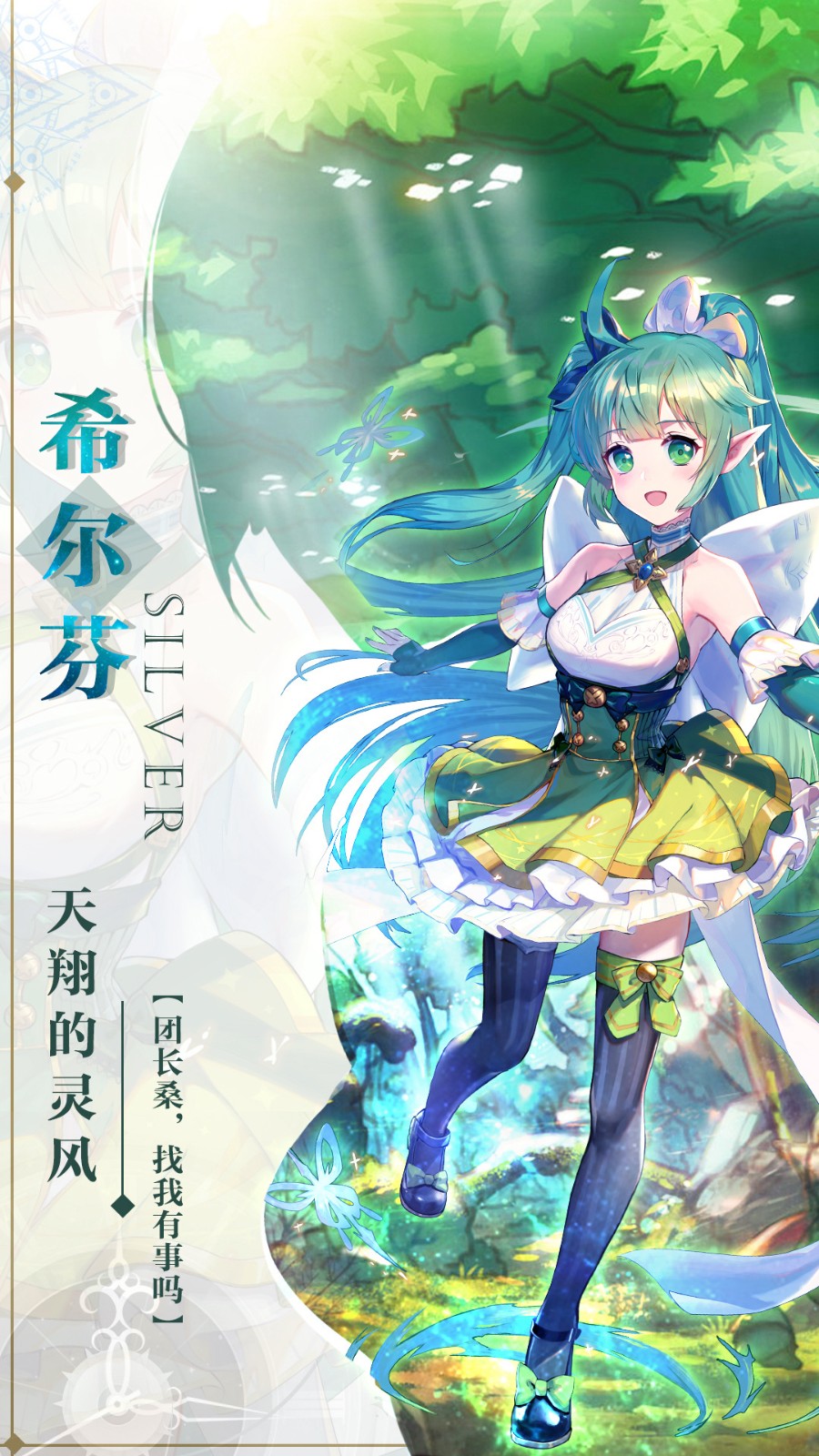 蒼之紀元魅族版 v1.0.605 安卓版 3
