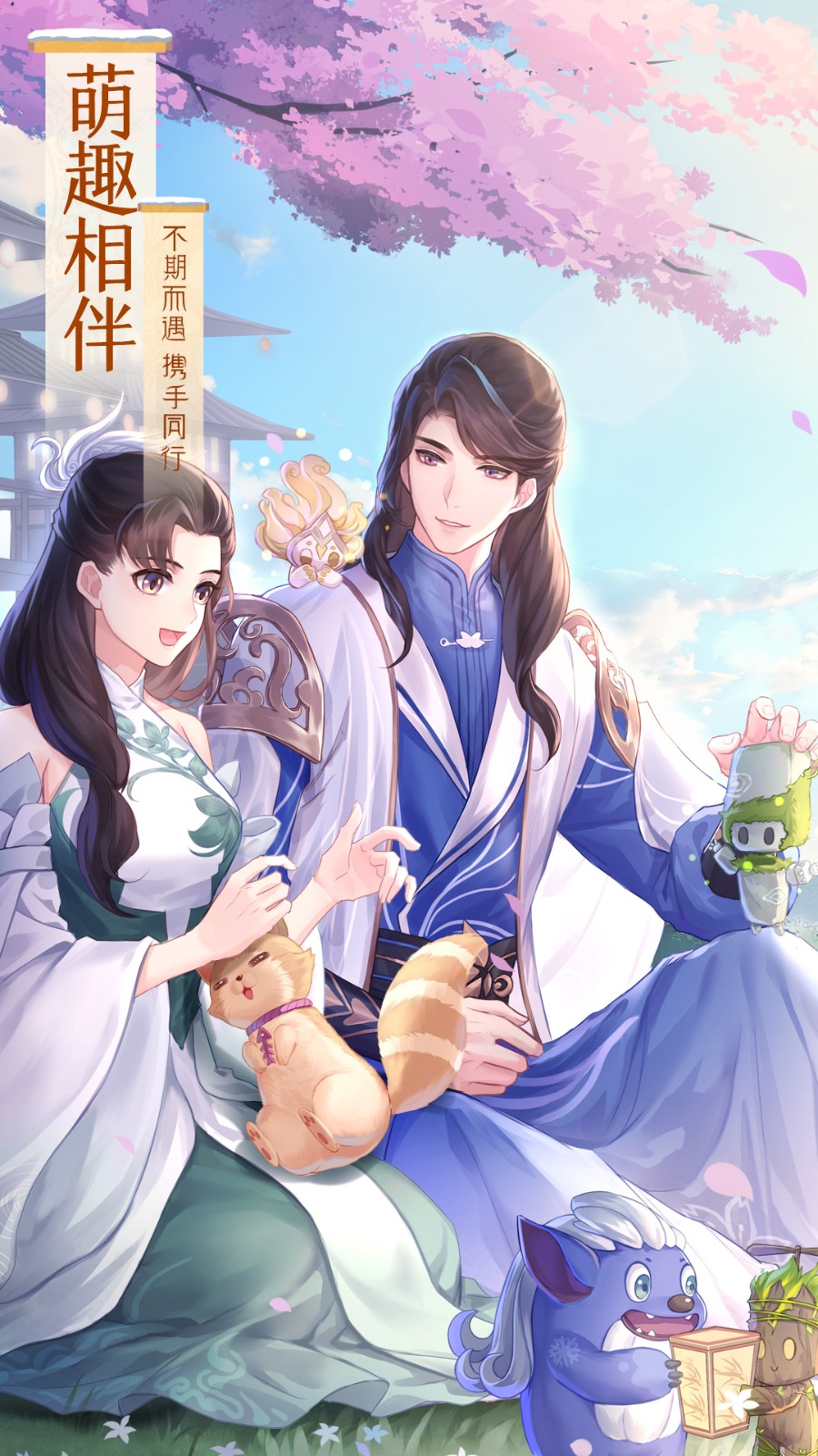 武林外传魅族客户端 v1.33.310 安卓版0