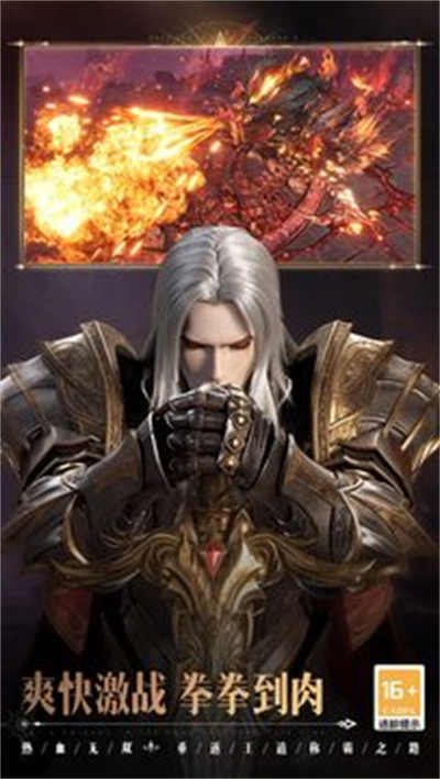 魔域手游2百度渠道服 v1.0.133.19823 安卓版 1