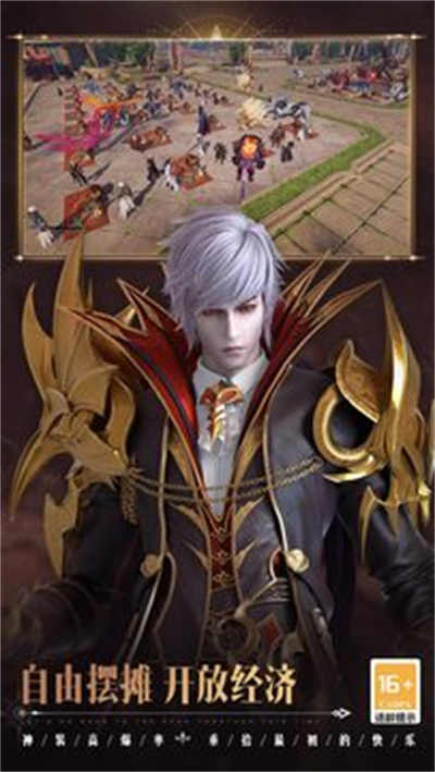 魔域手游2百度渠道服 v1.0.133.19823 安卓版 2