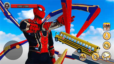 超級英雄跑酷世界 v1.0 安卓版 4