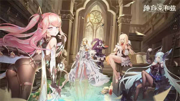 純白和弦B服 v1.0.20 安卓版 4