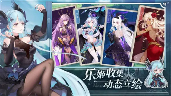 純白和弦B服 v1.0.20 安卓版 0