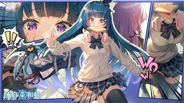 純白和弦B服 v1.0.20 安卓版 5