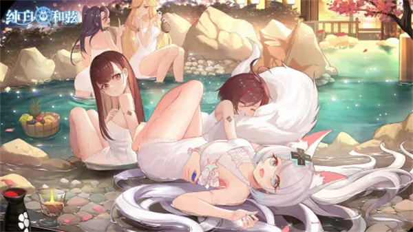 純白和弦B服 v1.0.20 安卓版 3