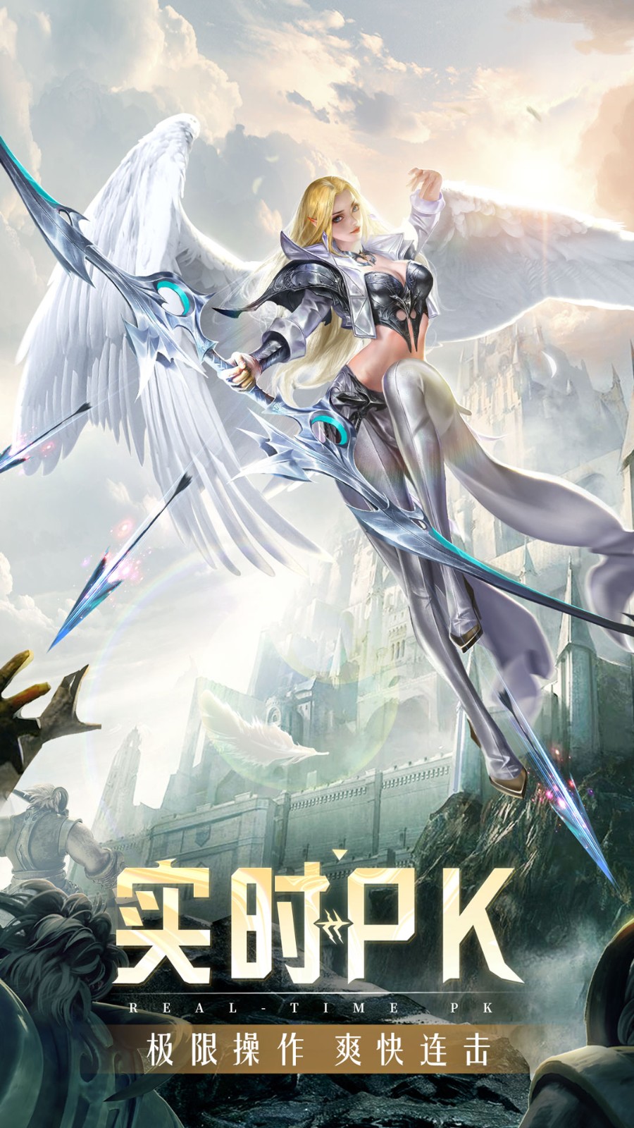 精靈盛典手游魅族版 v1.47.1 安卓版 2