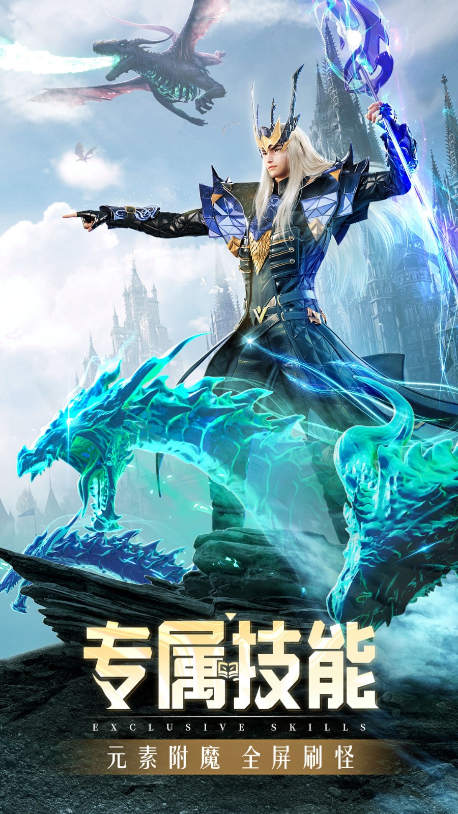 精靈盛典手游魅族版 v1.47.1 安卓版 4