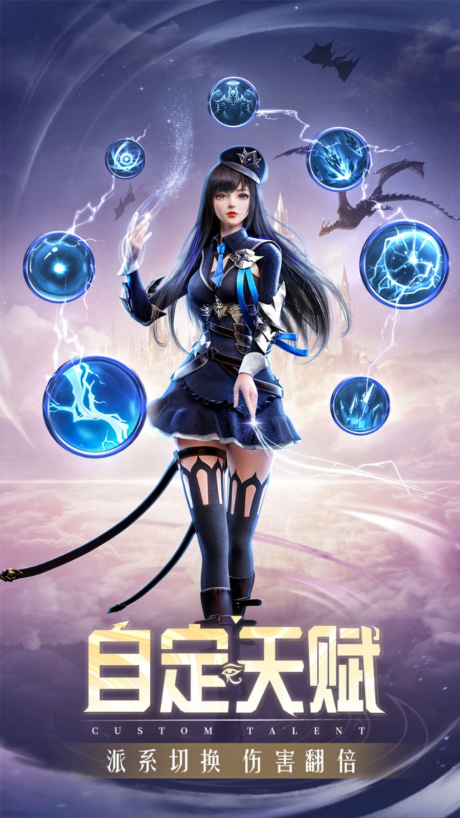 精靈盛典手游魅族版 v1.47.1 安卓版 3