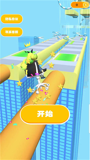 姐就是女王 v1.1安卓版 0