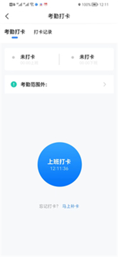 陽臺少年 v1.0.0 安卓版 3