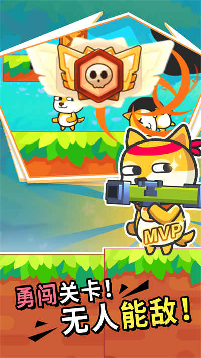 槍戰(zhàn)榮耀吃雞 v1.0 安卓版 3