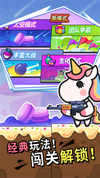 槍戰(zhàn)榮耀吃雞 v1.0 安卓版 1