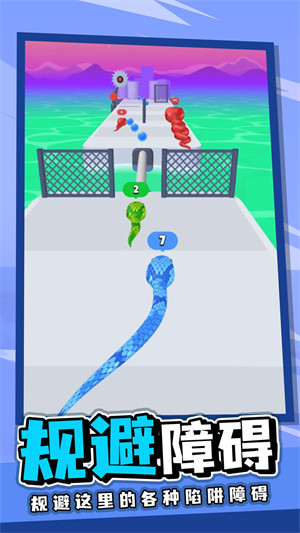 3D貪吃蛇 v1.0.0 安卓版 2