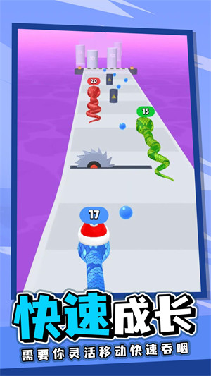 3D貪吃蛇 v1.0.0 安卓版 3