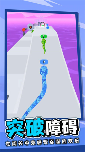 3D貪吃蛇 v1.0.0 安卓版 4