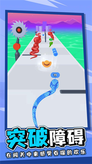 3D貪吃蛇 v1.0.0 安卓版 0