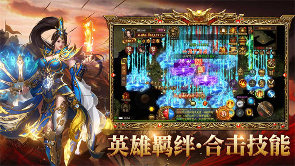 烈火皇城手游華為版 v1.0.0.305.121 安卓版 1