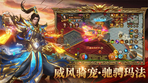 烈火皇城手游華為版 v1.0.0.305.121 安卓版 2