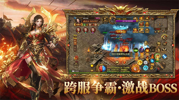 烈火皇城手游華為版 v1.0.0.305.121 安卓版 0